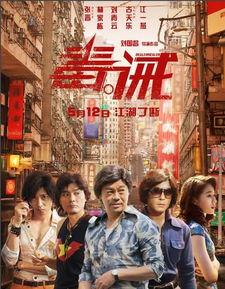 毒诫电影手机在线观看,手机在线观看，揭秘毒品背后的残酷真相  第1张