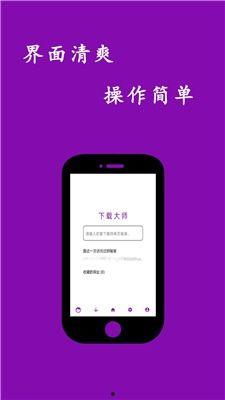 视频爆料 入口网页版,入口网页版全新内容曝光  第3张