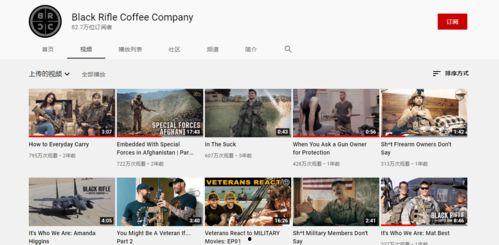 泽西最新爆料新闻事件视频,揭秘事件背后惊人真相  第3张