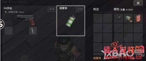 烟雾弹升级皮肤最新爆料,全新爆料揭秘神秘特效与独特设计  第3张