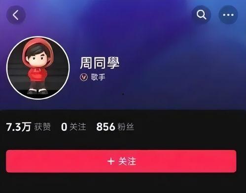 抖音怎么联系新闻媒体爆料  第1张