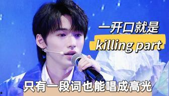 好听歌曲爆料大全视频,好听歌曲爆料大全视频精彩回顾  第2张